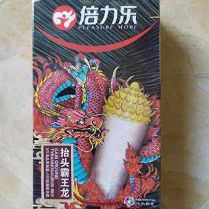 Bao cao su rong cuon quanh xuc Tu size nhi 1 1.jpg