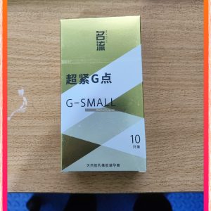 Bao cao su nhỏ size 45mm Gsmall  siêu mỏng có gai hộp 10 cái